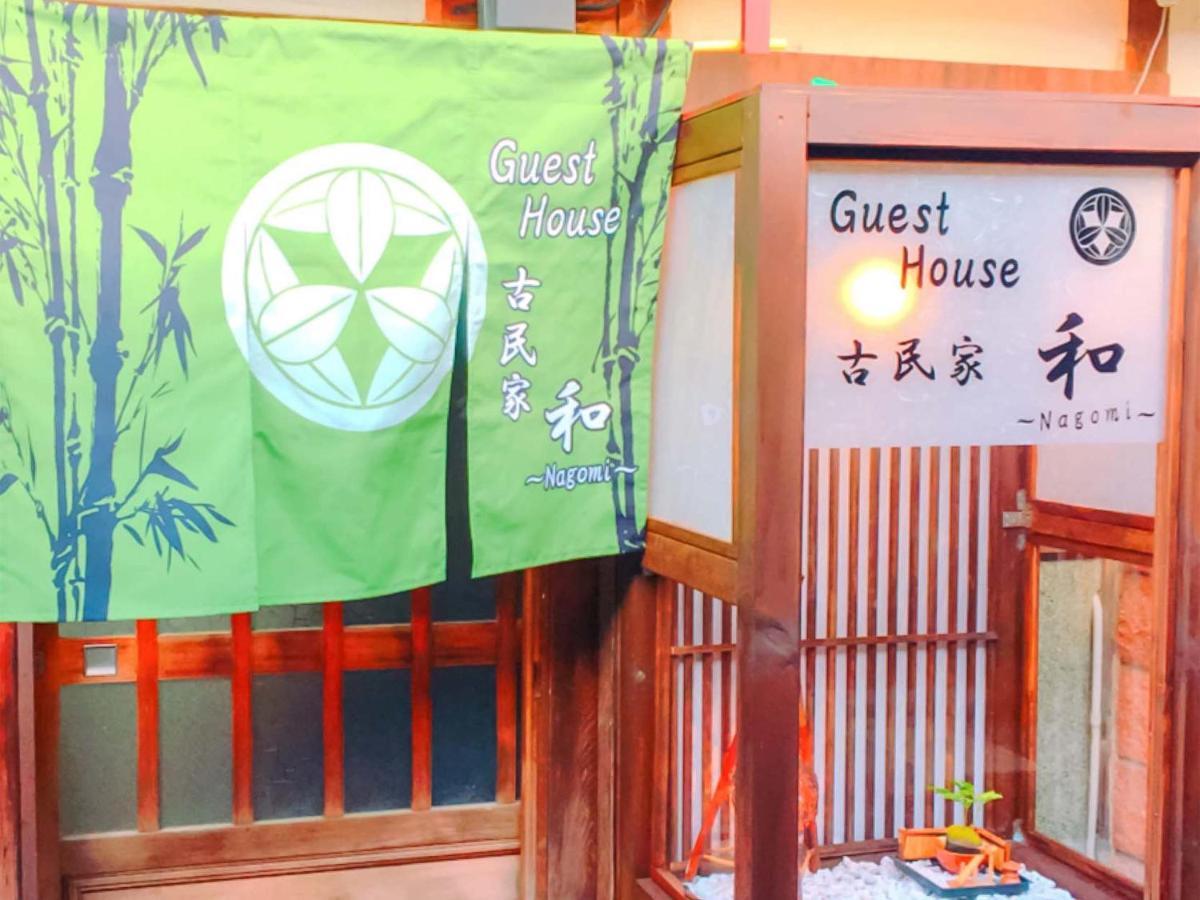 Guest House Kominka Nagomi Izumisano Luaran gambar